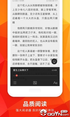 买球赛的APP